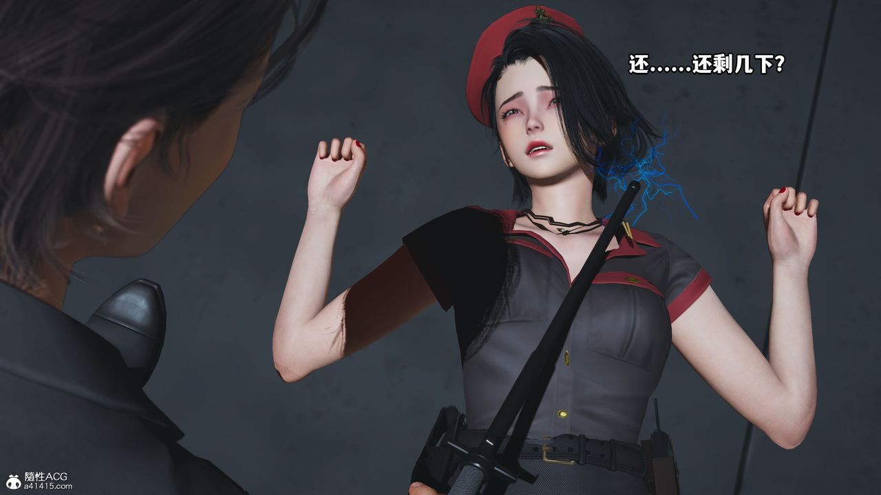 [3D]我成瞭大反派_第二季第13话