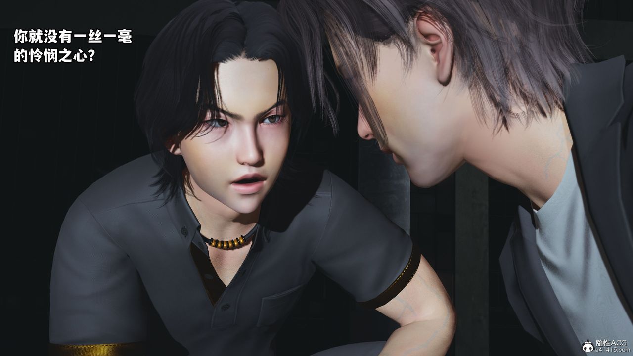 [3D]我成瞭大反派_第二季第13话