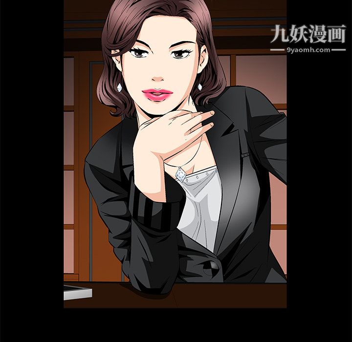 Masochist-潜藏的慾望第8话