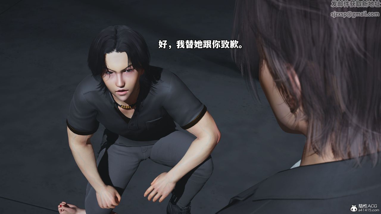 [3D]我成瞭大反派_第二季第13话