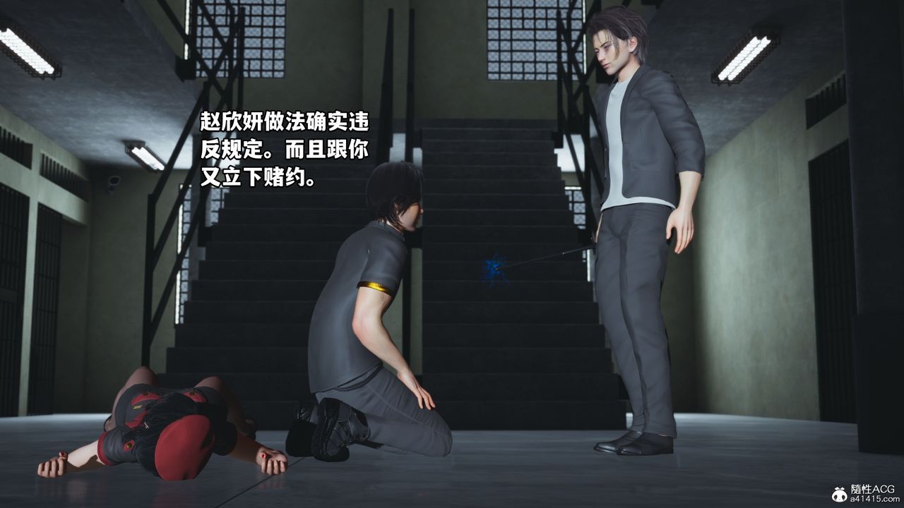 [3D]我成瞭大反派_第二季第13話