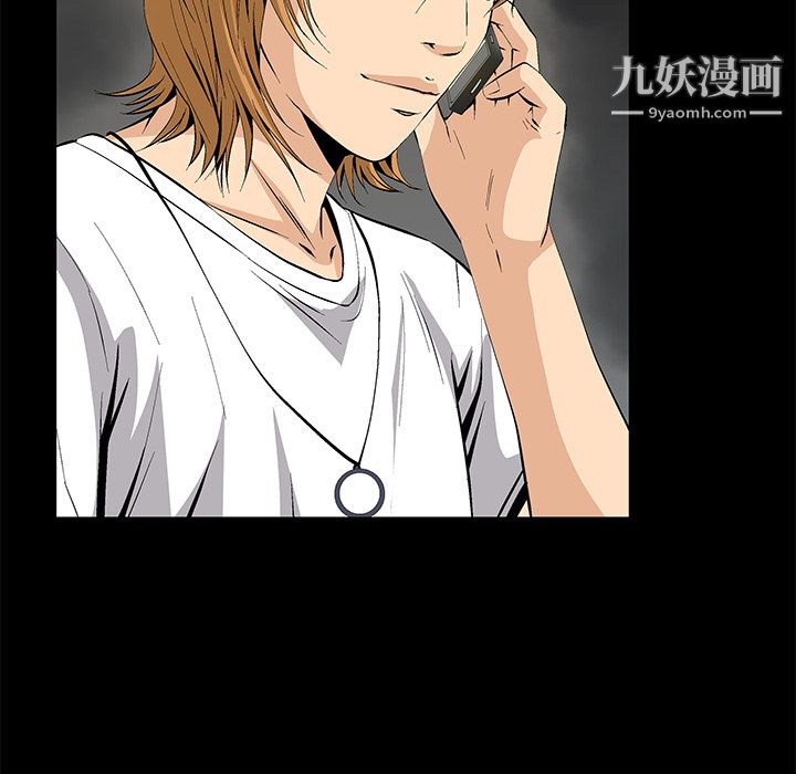 Masochist-潜藏的慾望第8话