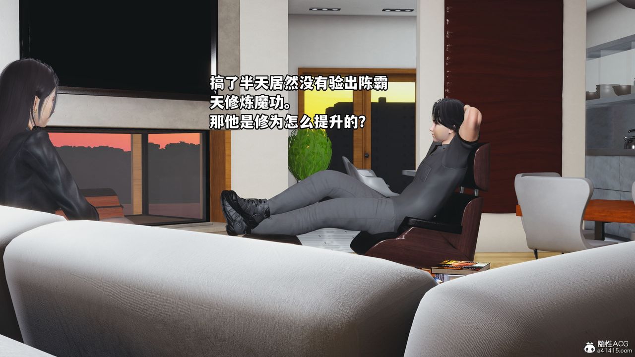 [3D]我成瞭大反派_第二季第14话