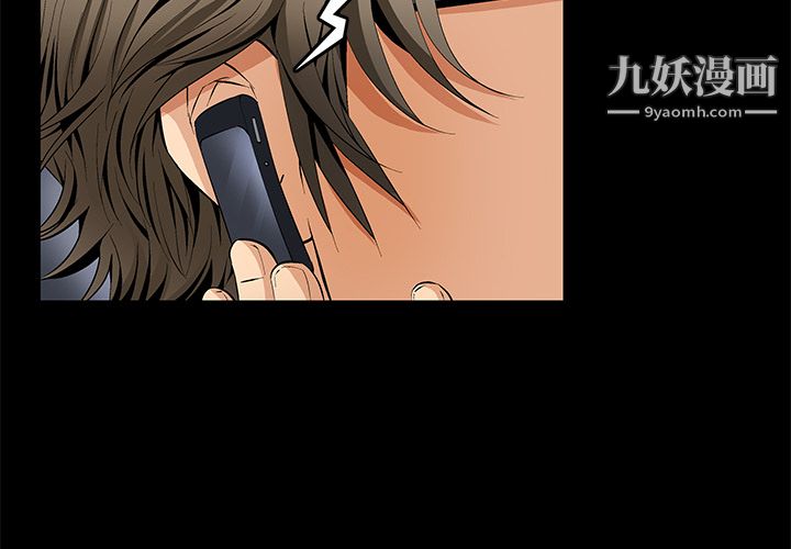 Masochist-潜藏的慾望第9话