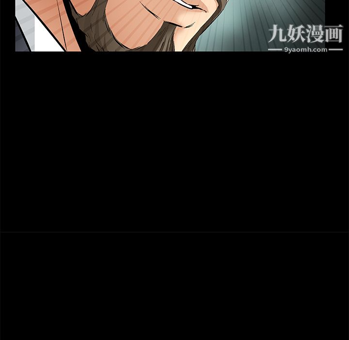 Masochist-潜藏的慾望第9话