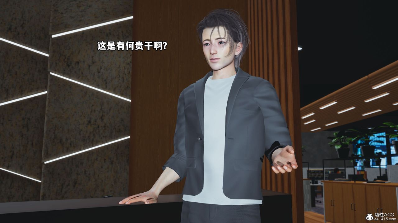 [3D]我成瞭大反派_第二季第14话