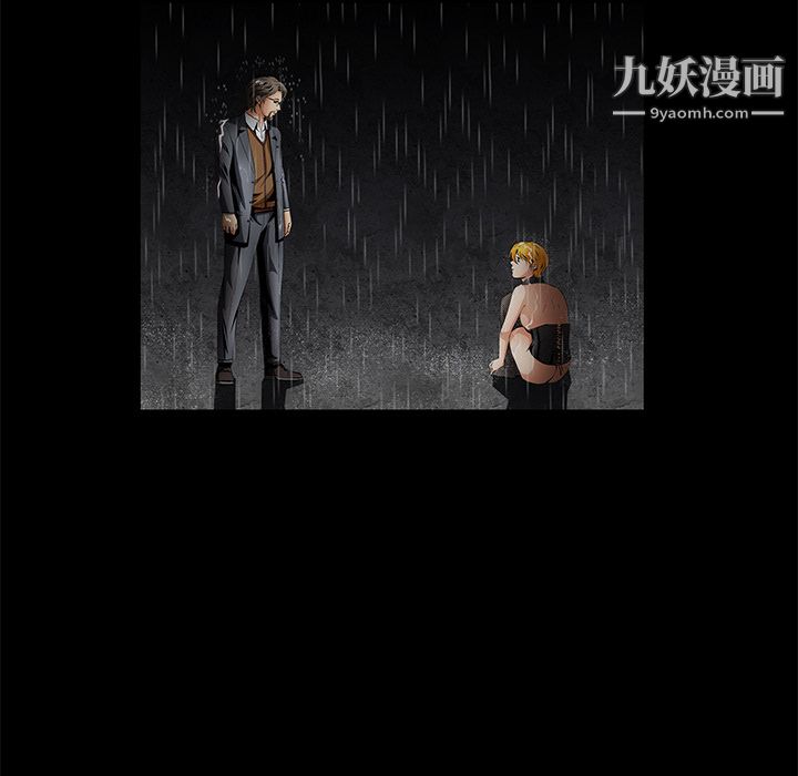 Masochist-潜藏的慾望第9话