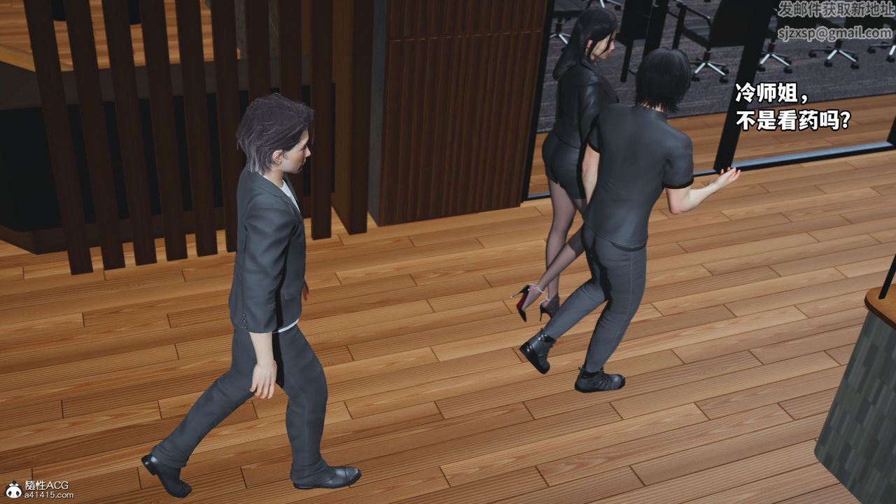 [3D]我成瞭大反派_第二季第14话