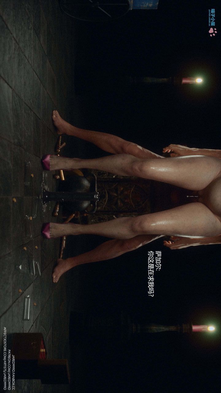 [3D][Jared999D]堕落女士[FallenLady]第29话