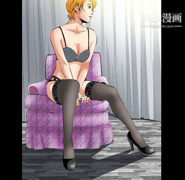 Masochist-潜藏的慾望第9话