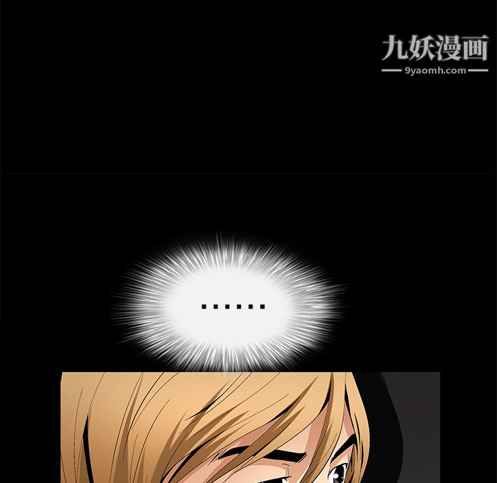 Masochist-潜藏的慾望第9话