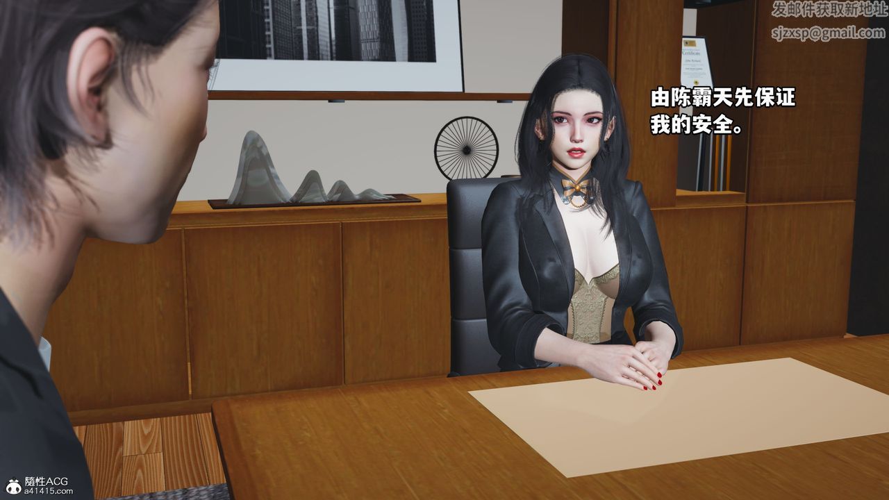 [3D]我成瞭大反派_第二季第14話