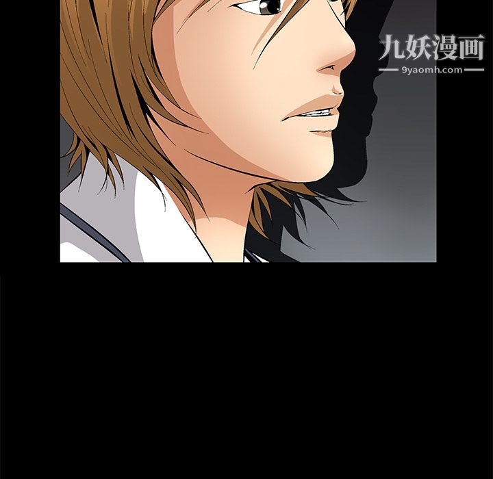 Masochist-潛藏的慾望第9話