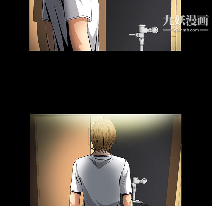 Masochist-潜藏的慾望第9话