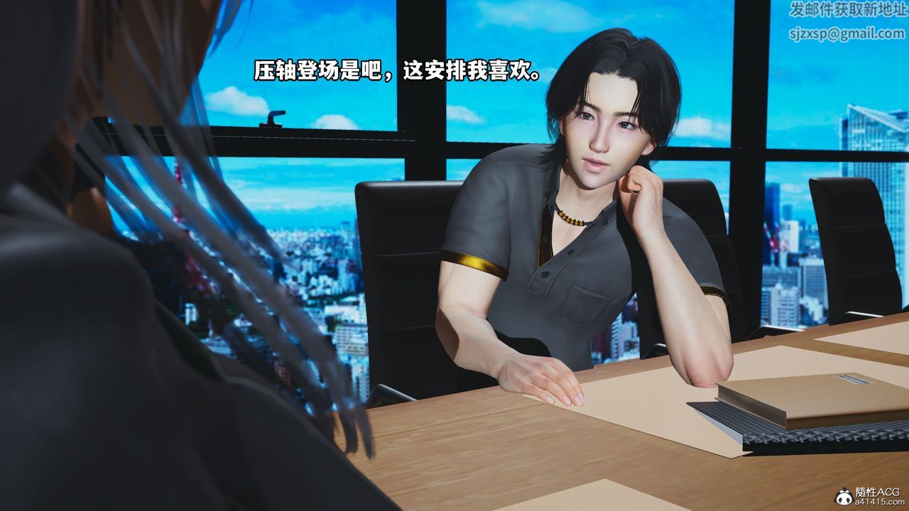 [3D]我成瞭大反派_第二季第14话