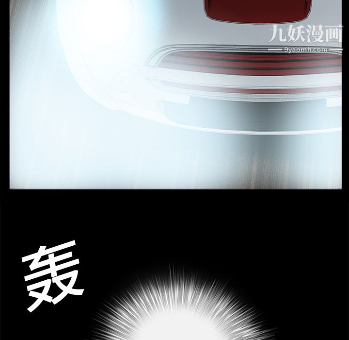 Masochist-潛藏的慾望第9話