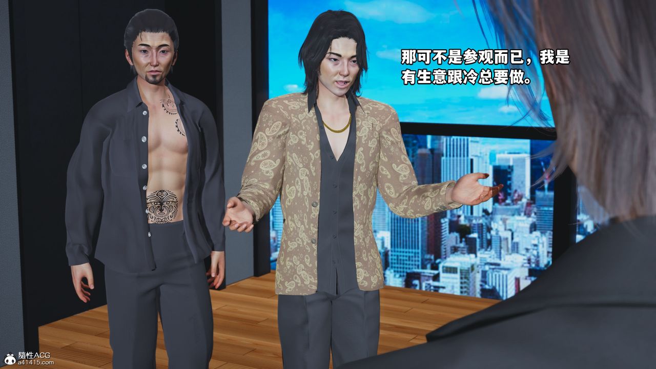 [3D]我成瞭大反派_第二季第14话