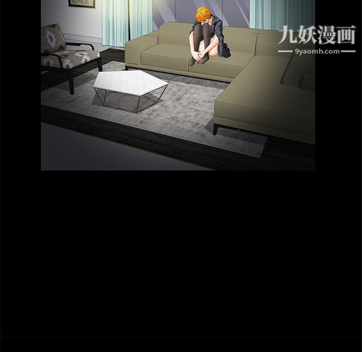 Masochist-潜藏的慾望第9话