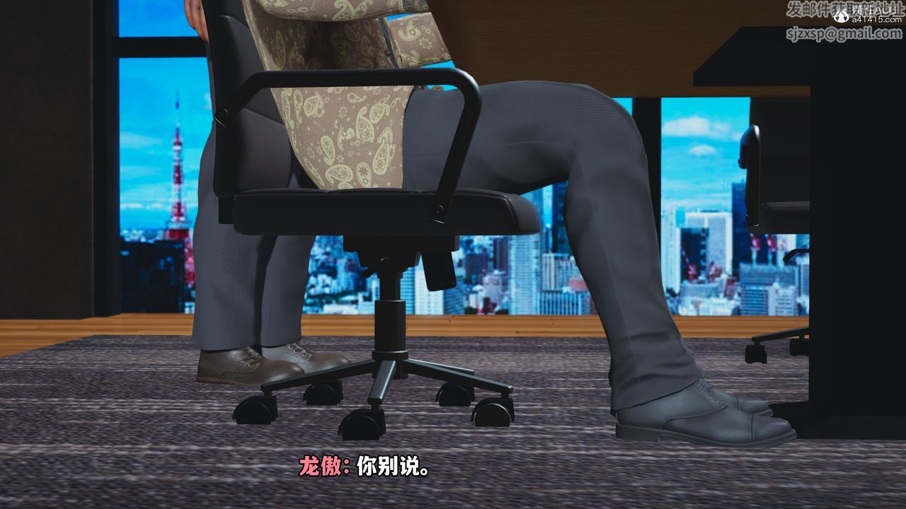 [3D]我成瞭大反派_第二季第14话