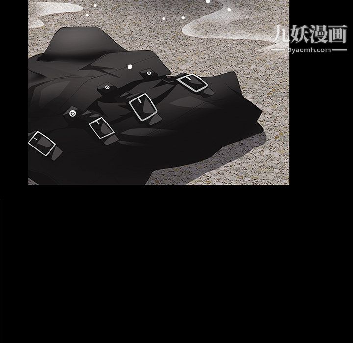 Masochist-潛藏的慾望第9話