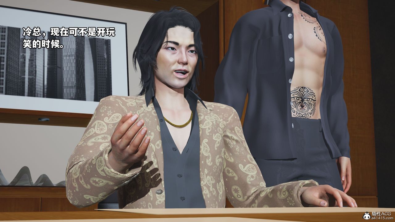 [3D]我成瞭大反派_第二季第14话