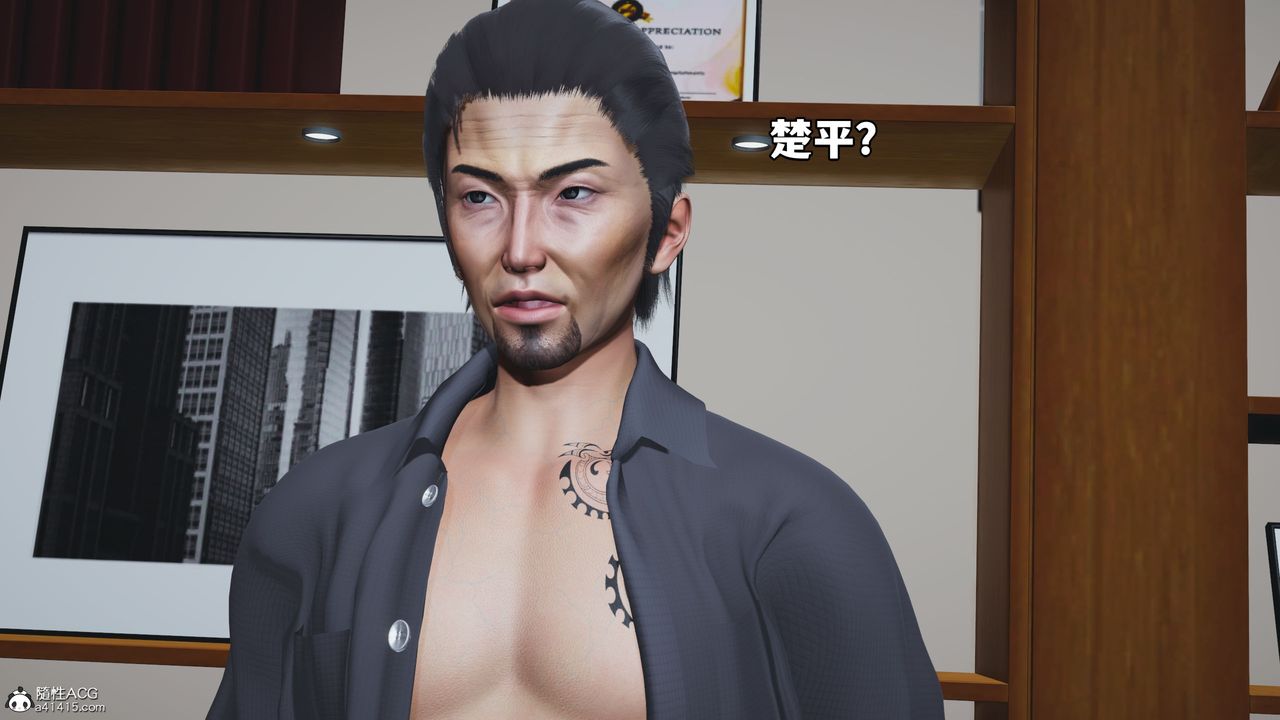 [3D]我成瞭大反派_第二季第14话