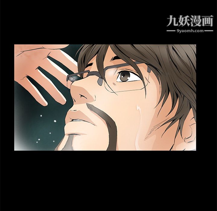 Masochist-潜藏的慾望第9话