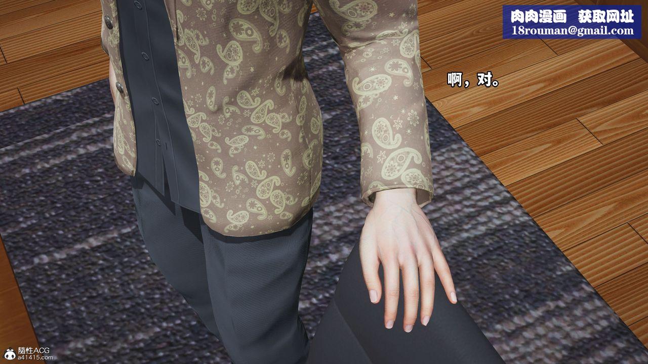 [3D]我成瞭大反派_第二季第15話