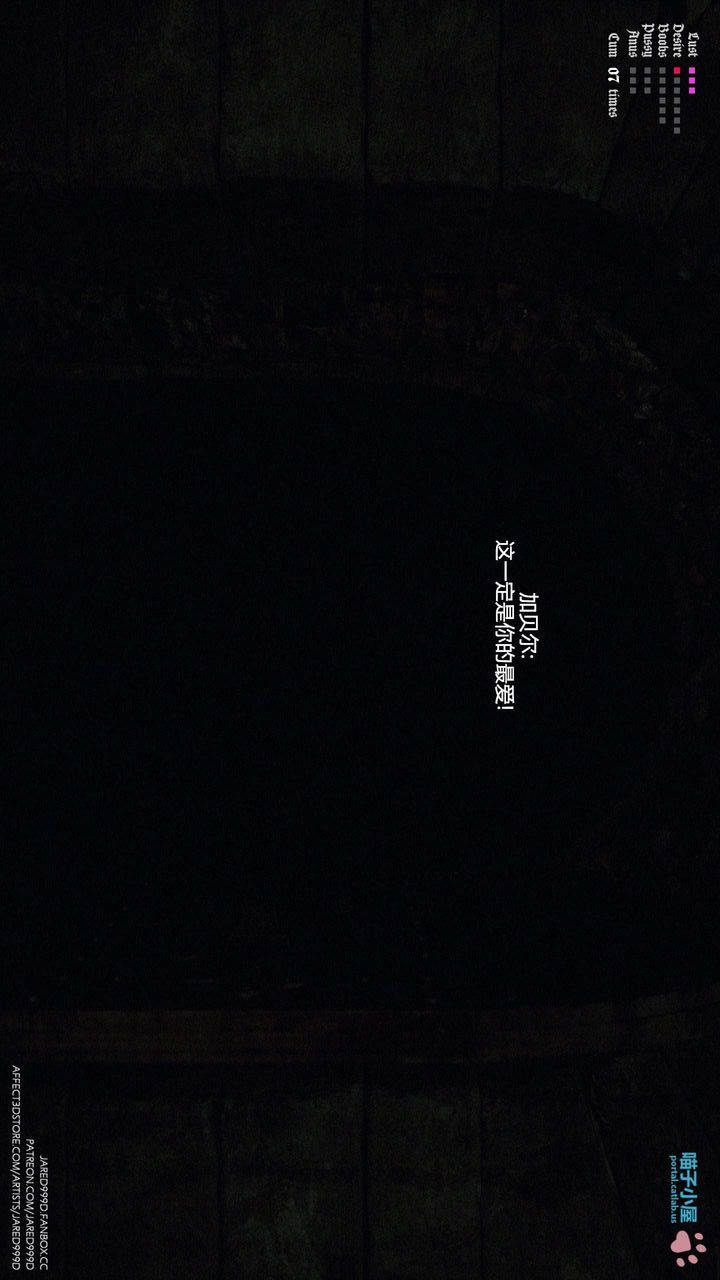 [3D][Jared999D]堕落女士[FallenLady]第30话