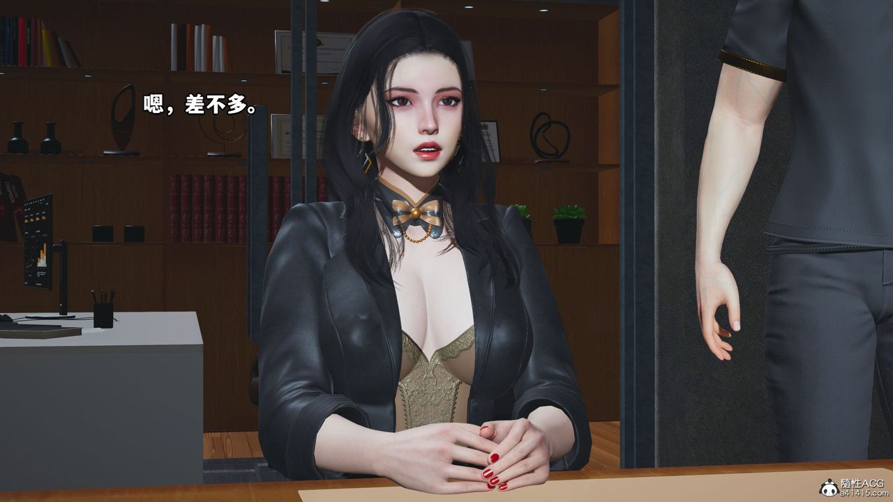 [3D]我成瞭大反派_第二季第15話