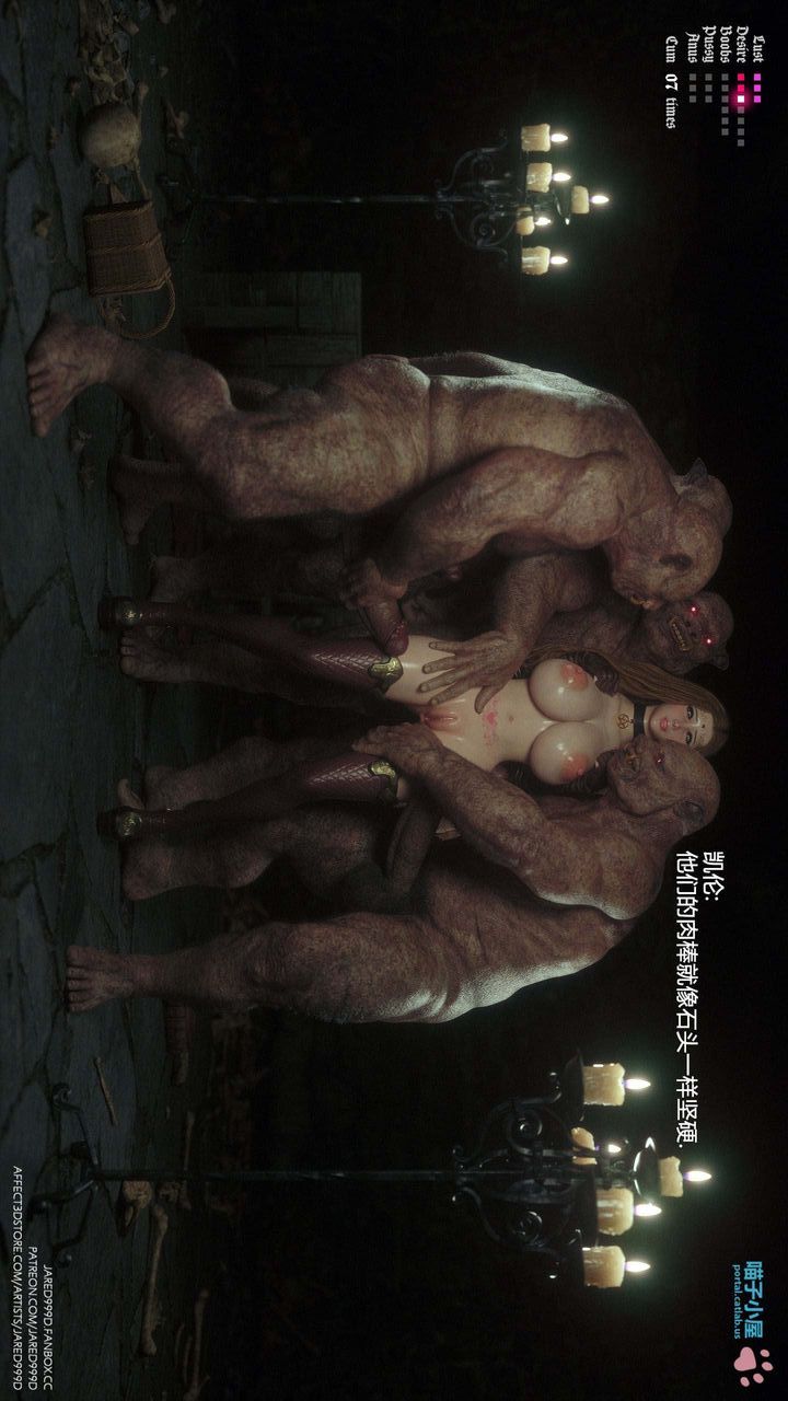 [3D][Jared999D]堕落女士[FallenLady]第31话