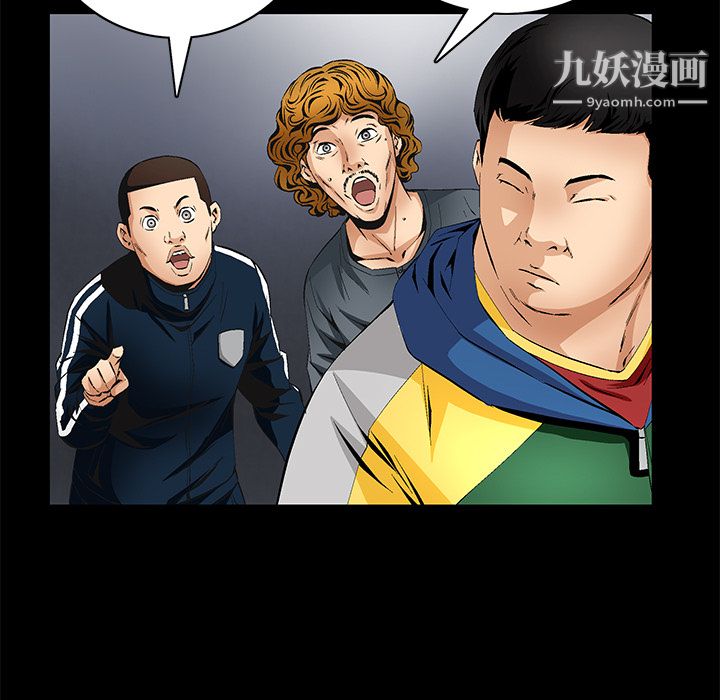 Masochist-潛藏的慾望第9話