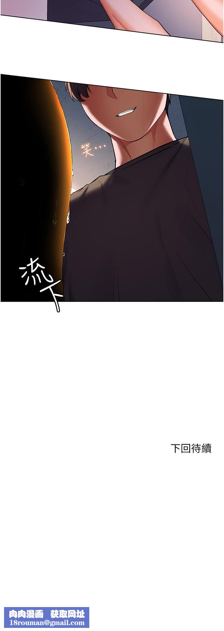 幸福小岛第27话-孤男寡女共处一室