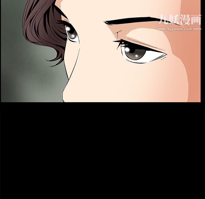 Masochist-潛藏的慾望第9話