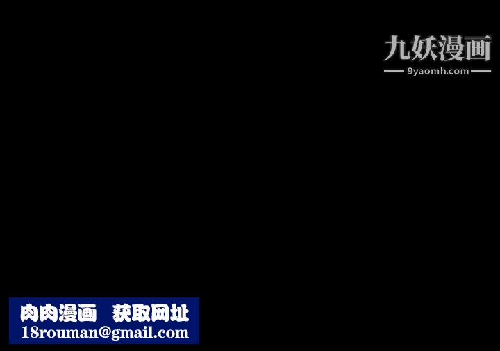 Masochist-潜藏的慾望第9话