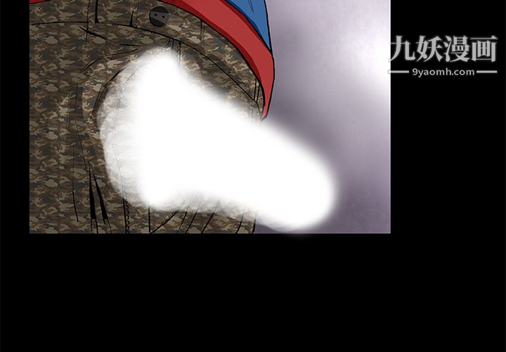 Masochist-潜藏的慾望第10话