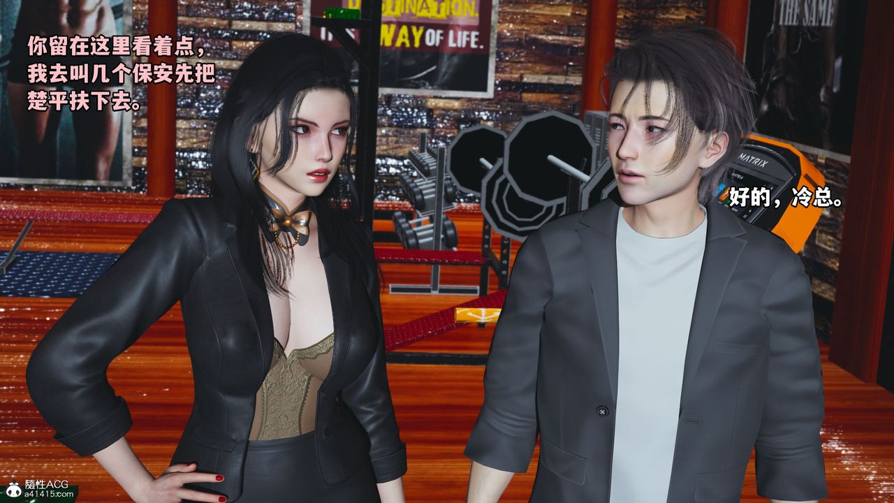 [3D]我成瞭大反派_第二季第15话