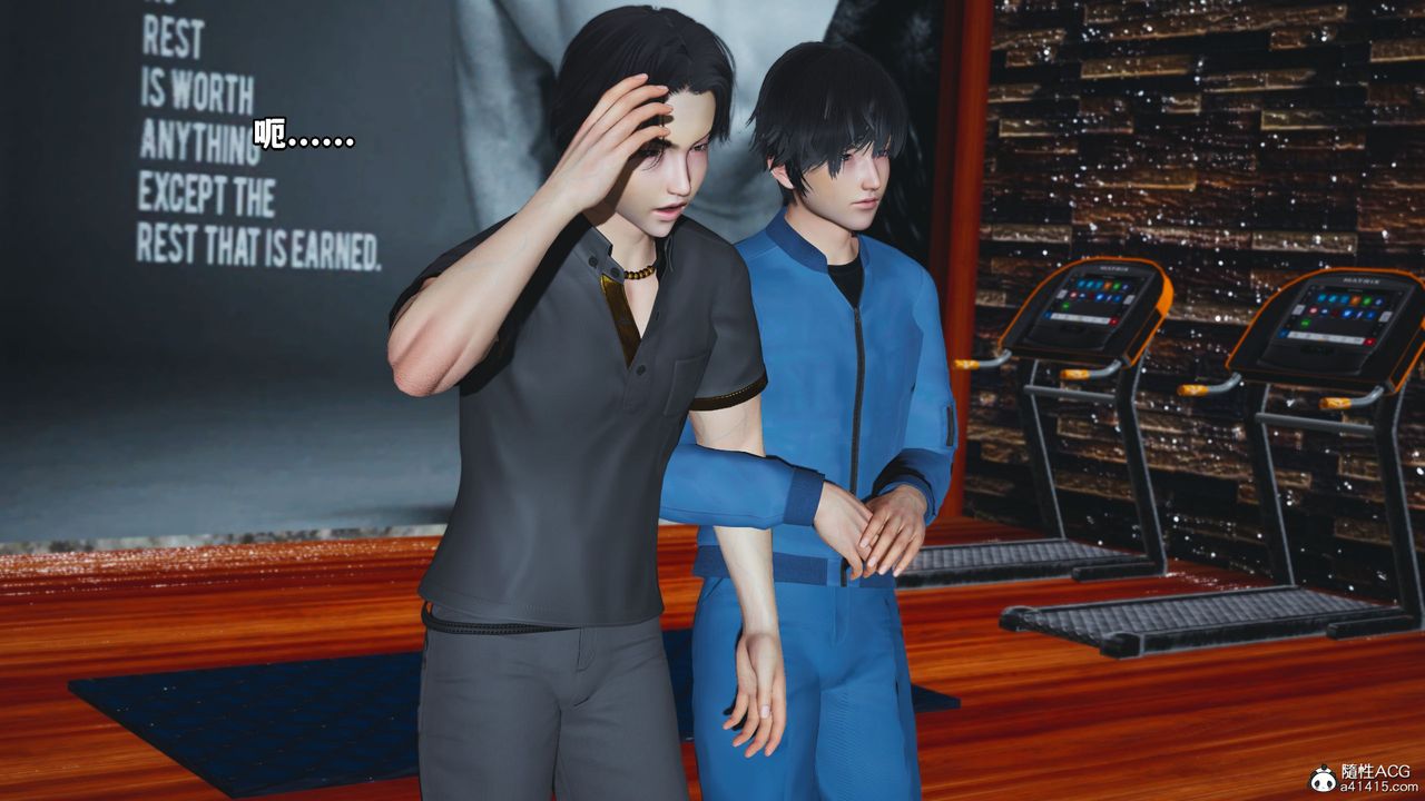 [3D]我成瞭大反派_第二季第15话