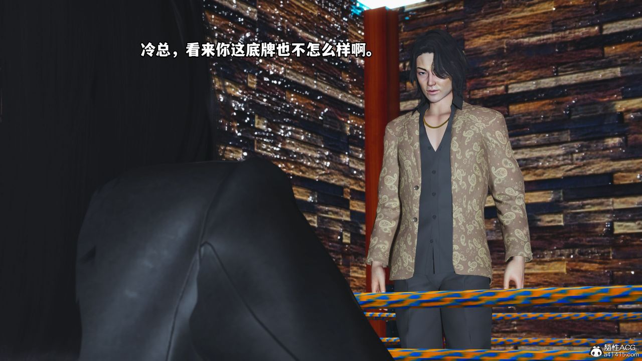 [3D]我成瞭大反派_第二季第15话