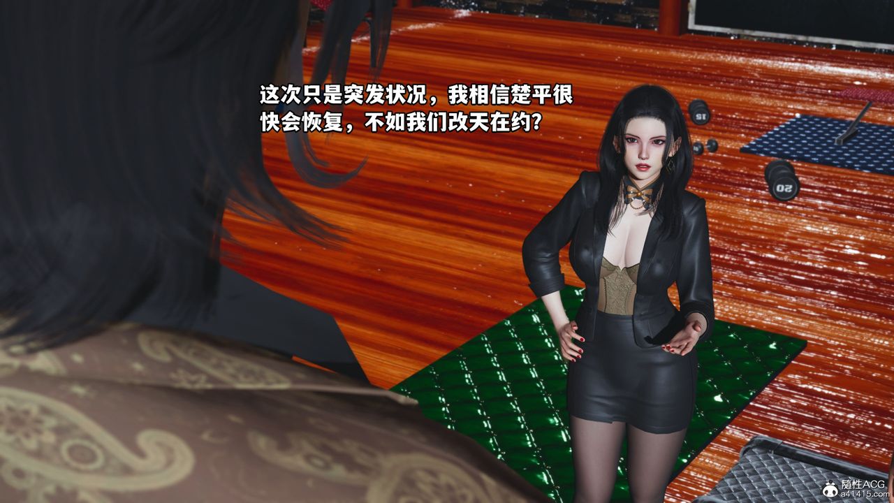 [3D]我成瞭大反派_第二季第15话