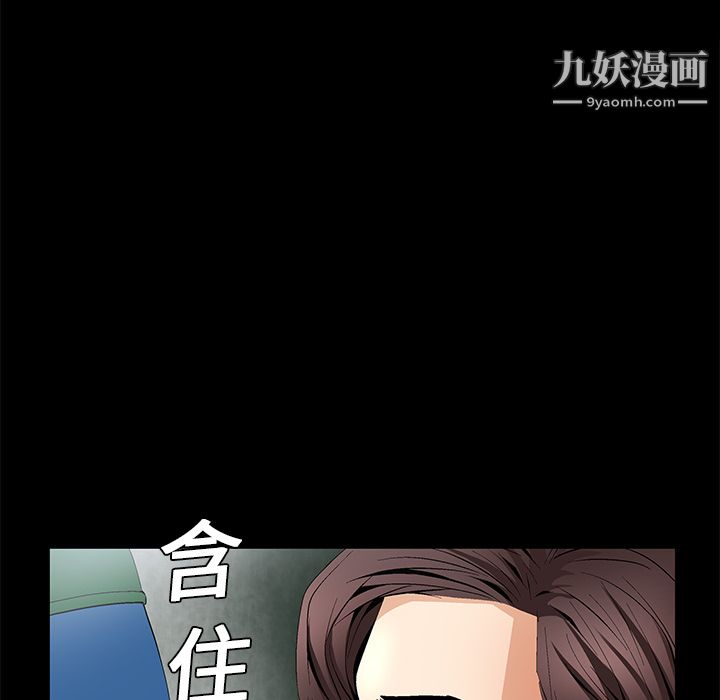 Masochist-潜藏的慾望第10话