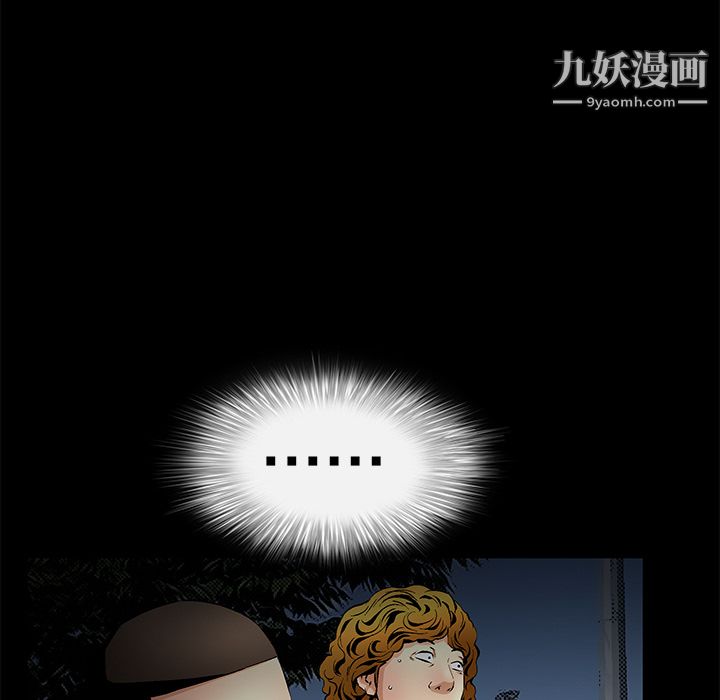 Masochist-潜藏的慾望第10话
