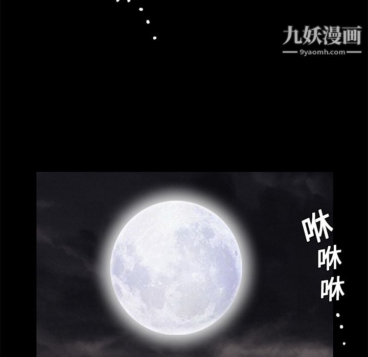 Masochist-潛藏的慾望第10話