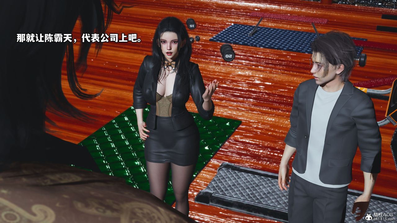 [3D]我成瞭大反派_第二季第15话