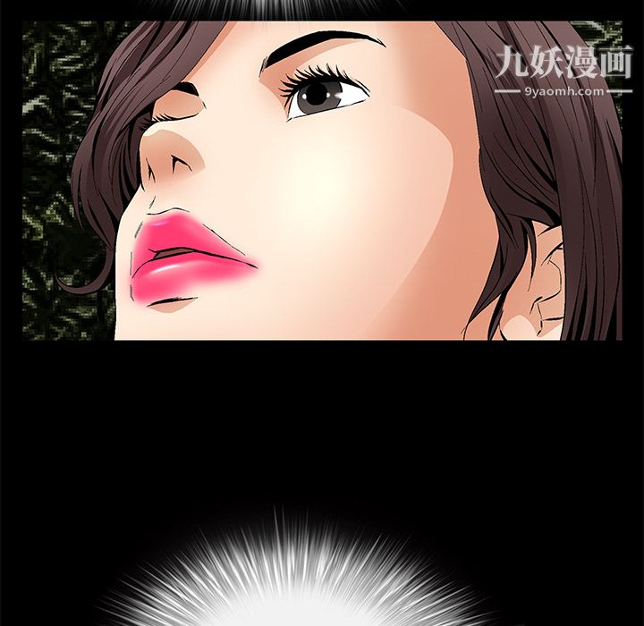 Masochist-潜藏的慾望第10话