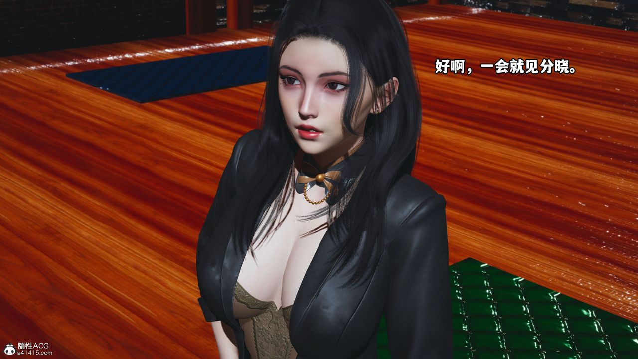 [3D]我成瞭大反派_第二季第15话