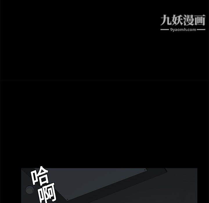 Masochist-潜藏的慾望第10话