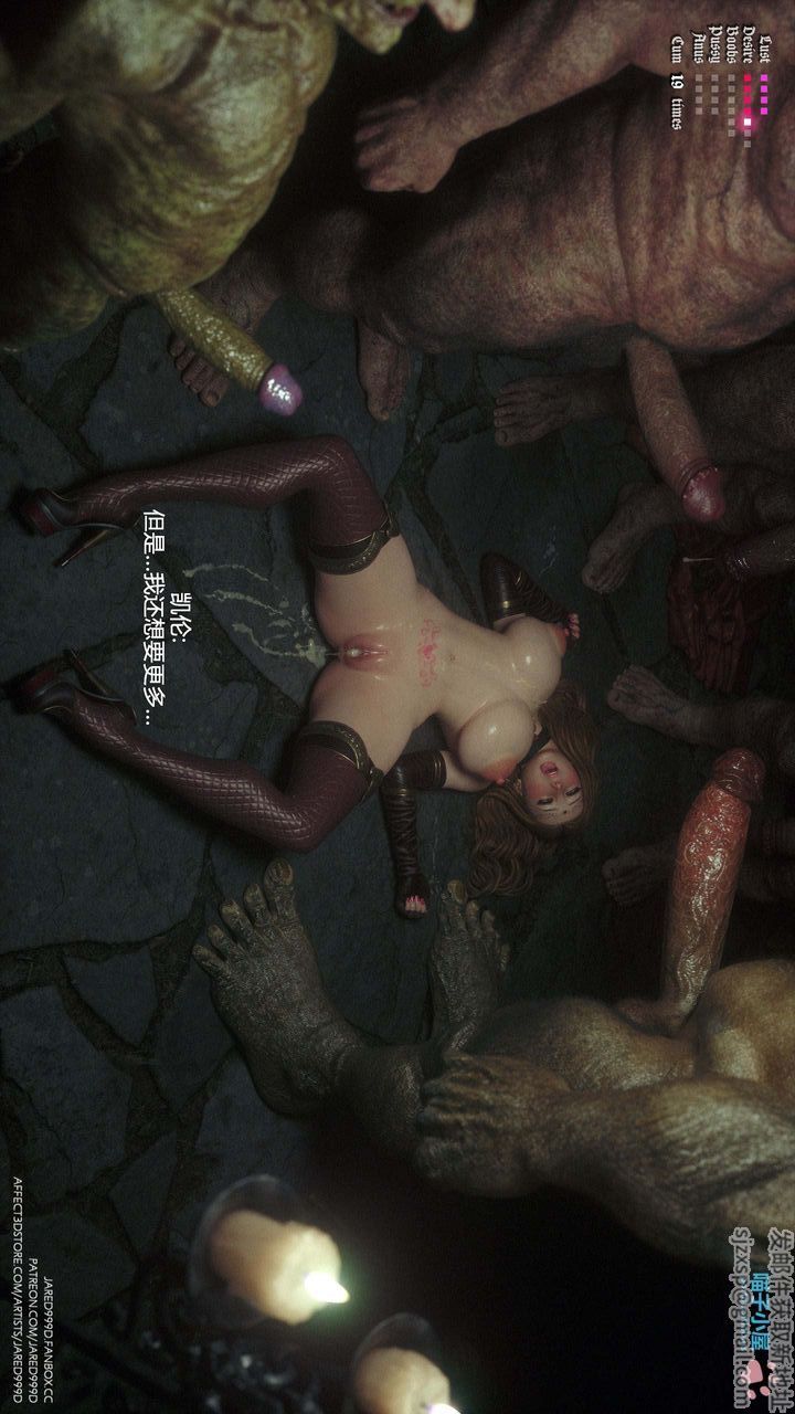 [3D][Jared999D]堕落女士[FallenLady]第31话