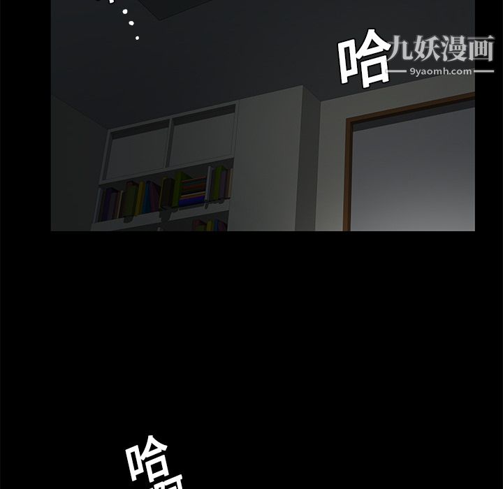 Masochist-潜藏的慾望第10话