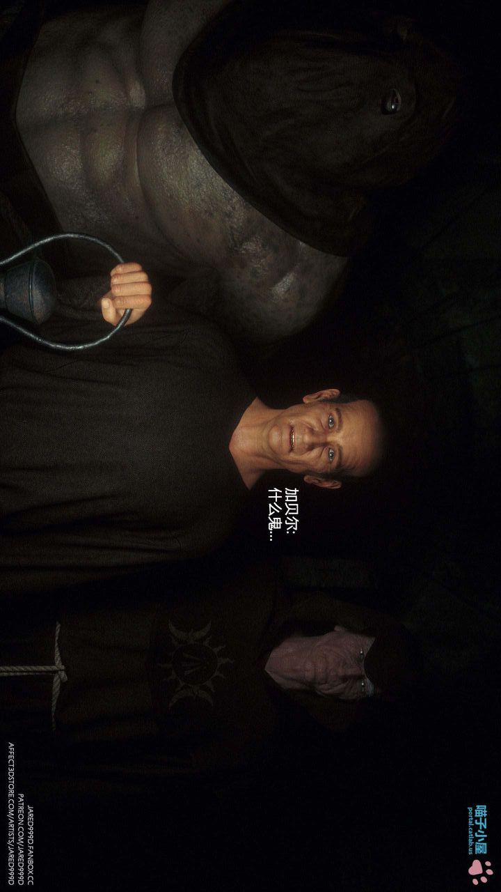 [3D][Jared999D]堕落女士[FallenLady]第31话